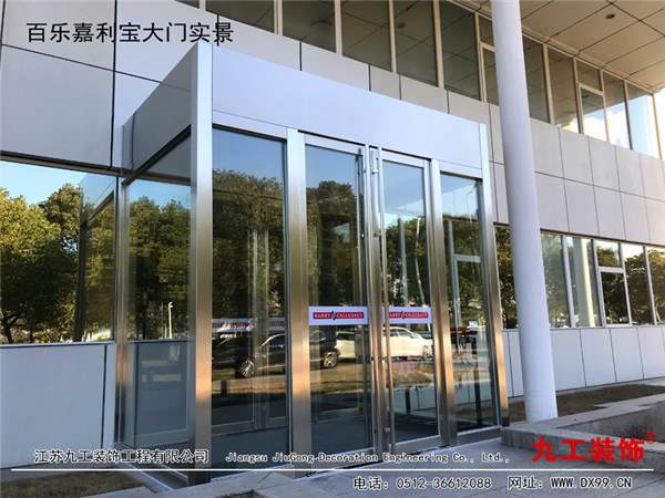 張家港廠房裝修:百樂嘉利寶大門及衛(wèi)生間實景